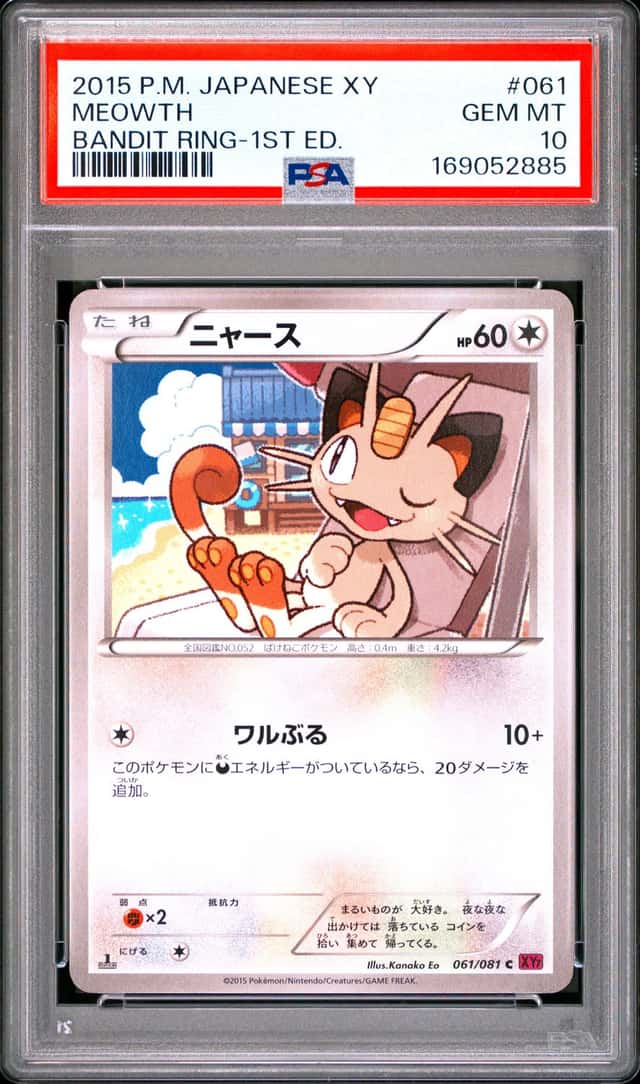 Meowth