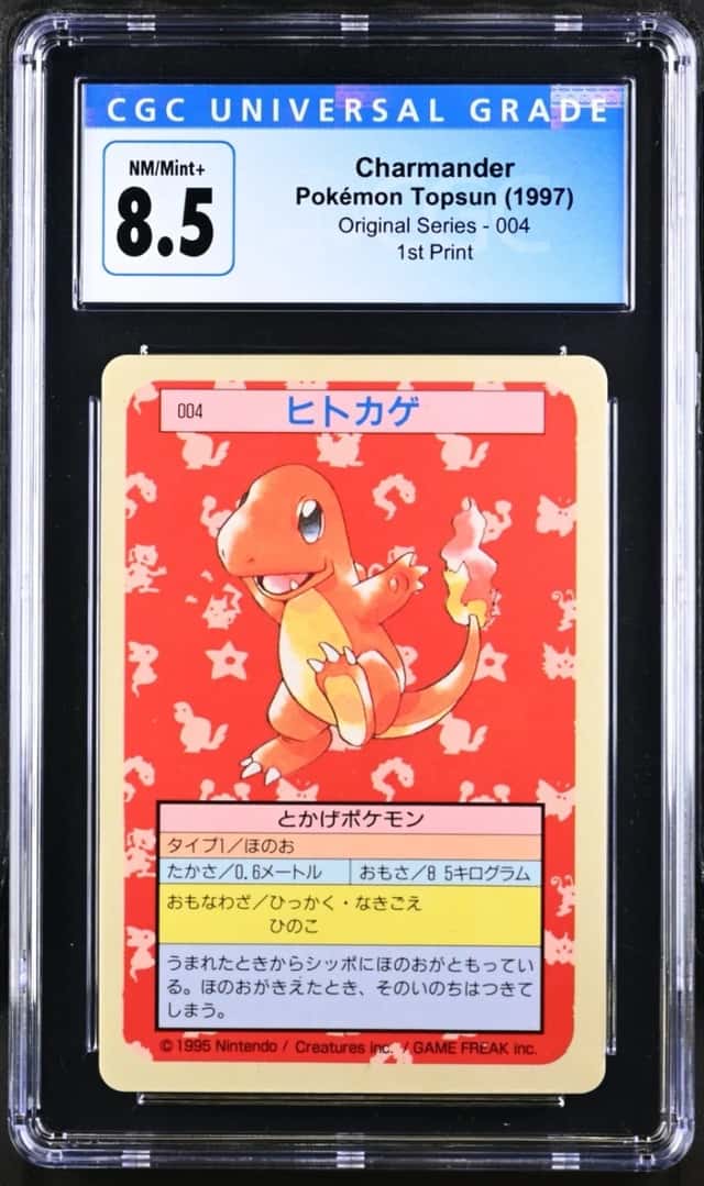 Charmander