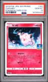 Clefairy