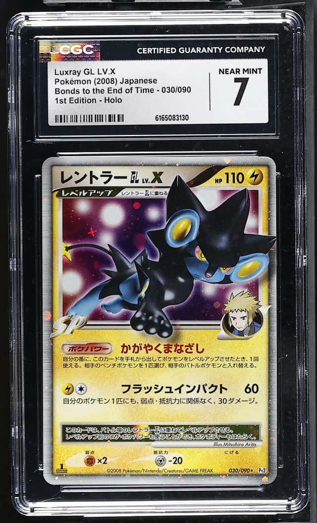 Luxray GL LV.X