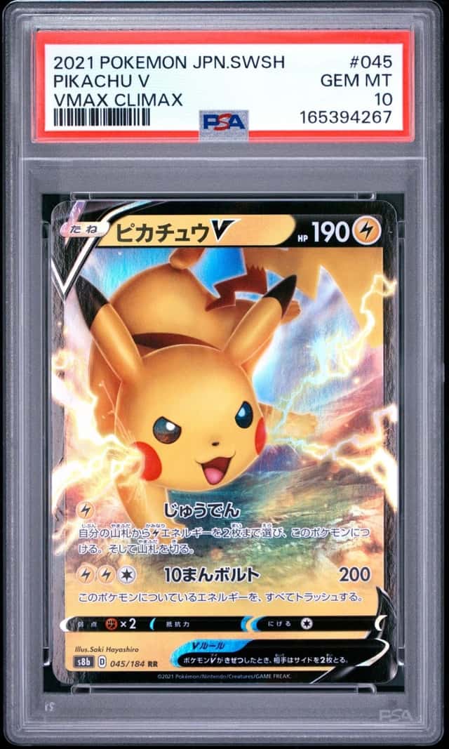 Pikachu V