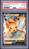 Pikachu V