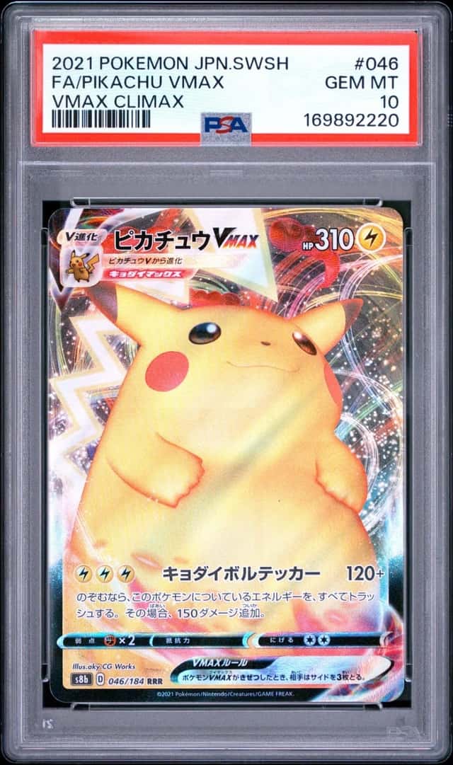 Pikachu VMAX