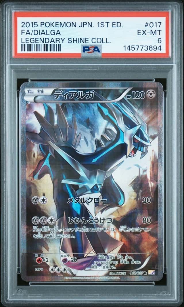Dialga