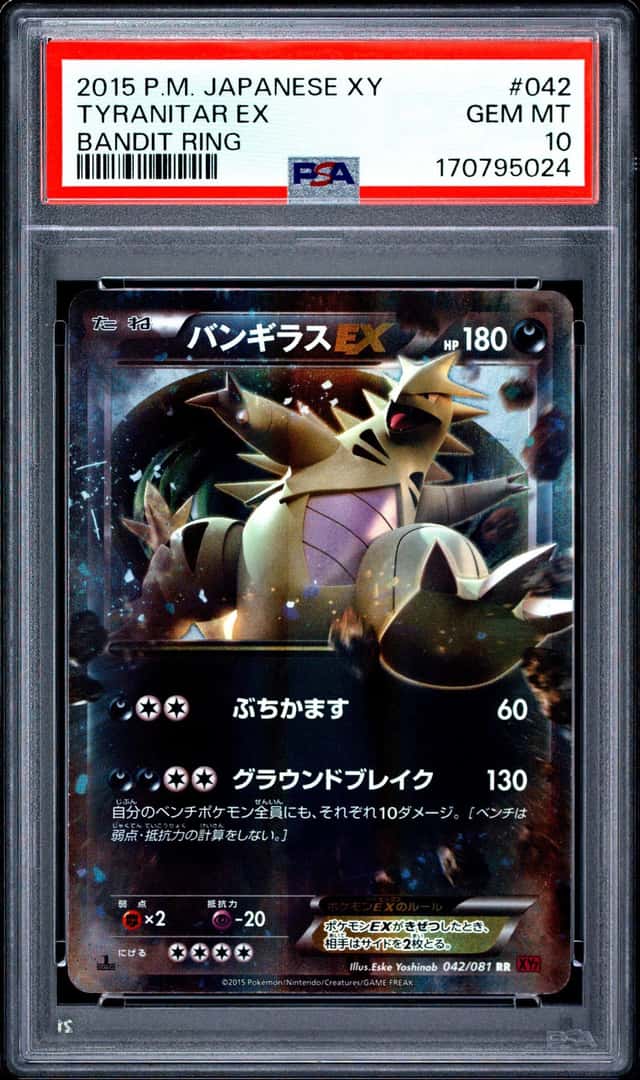 Tyranitar EX