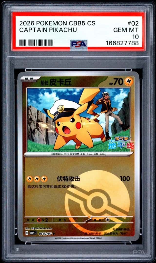Captain Pikachu