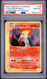 Typhlosion