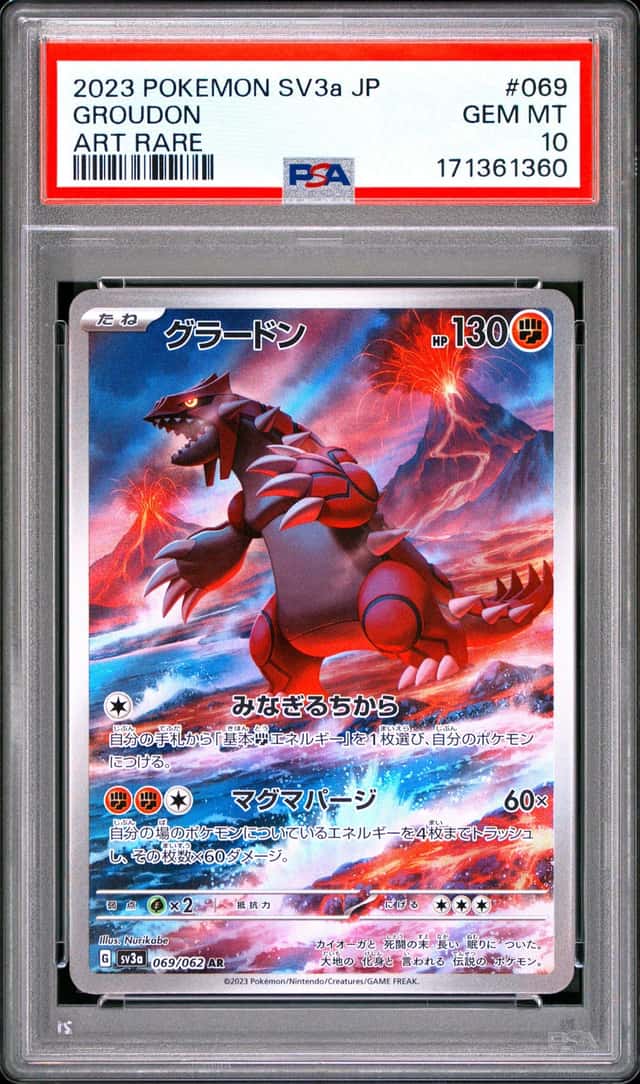 Groudon