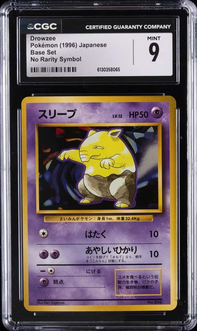Drowzee