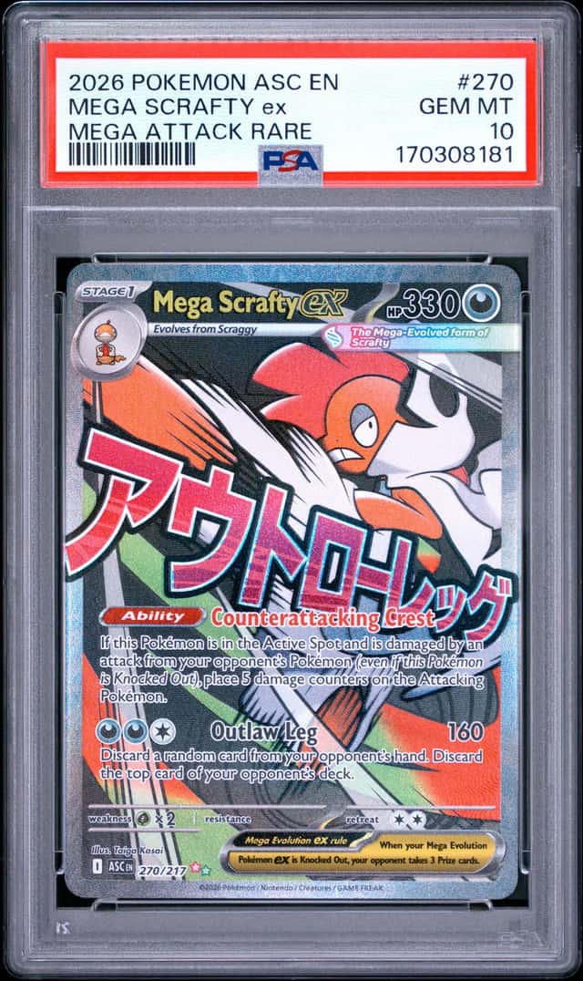 MEGA SCRAFTY ex