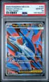 Mega Latias Ex