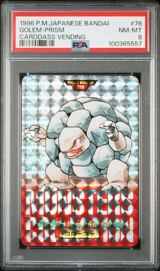 Golem