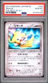 Jirachi