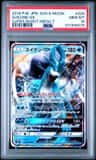 Suicune Gx