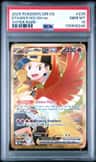 Ethan'S Ho-Oh Ex