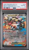 Mega Kangaskhan Ex