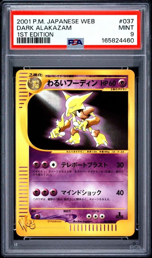 Dark Alakazam
