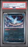 Articuno
