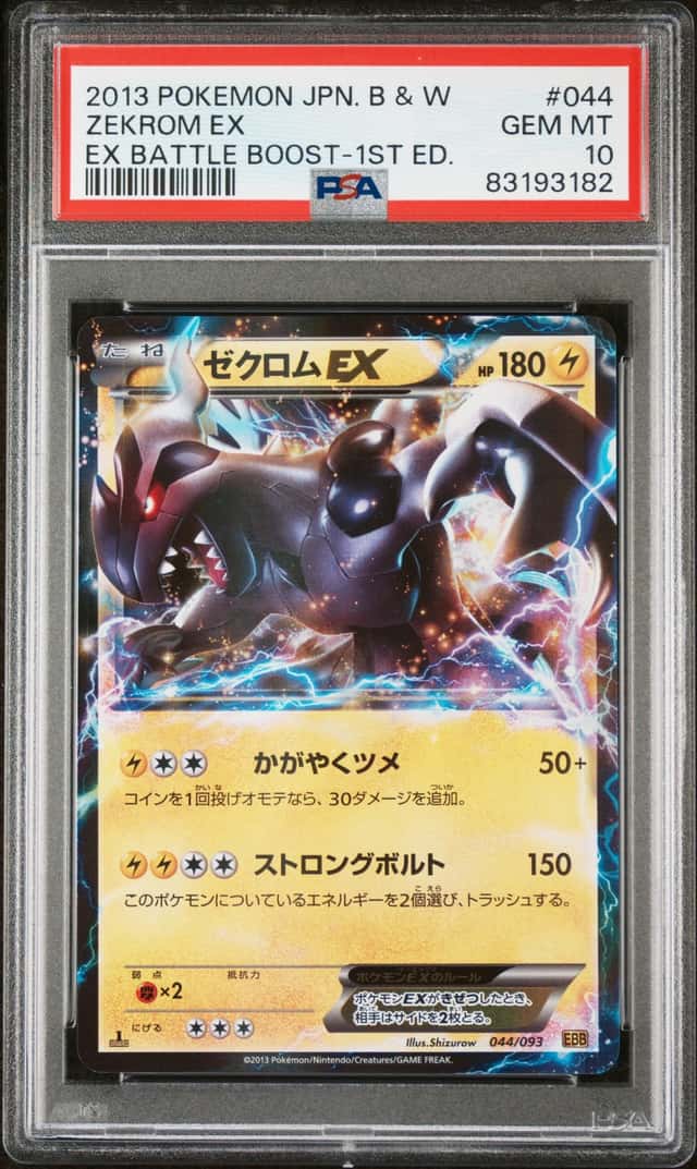 Zekrom EX