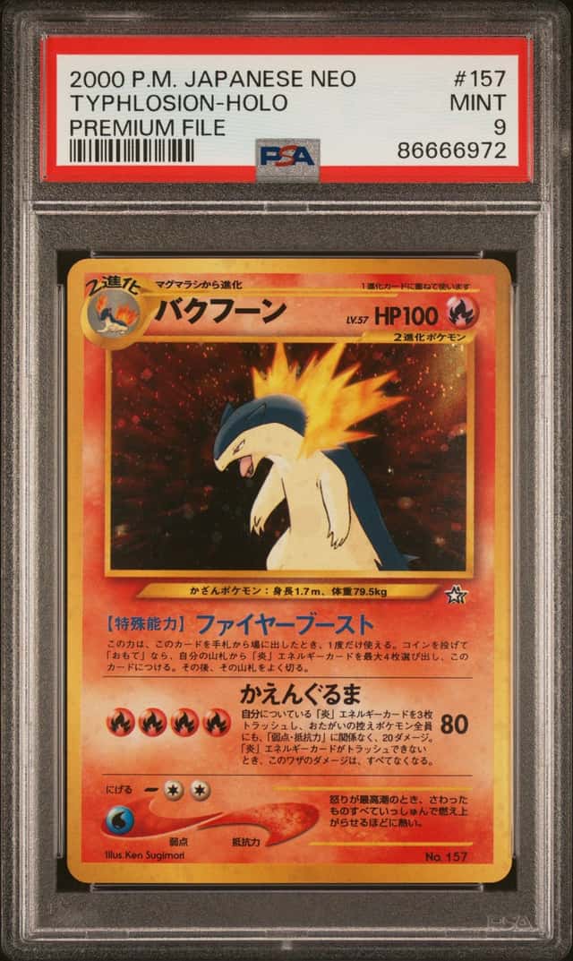 Typhlosion