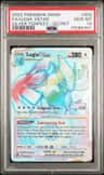 Lugia Vstar