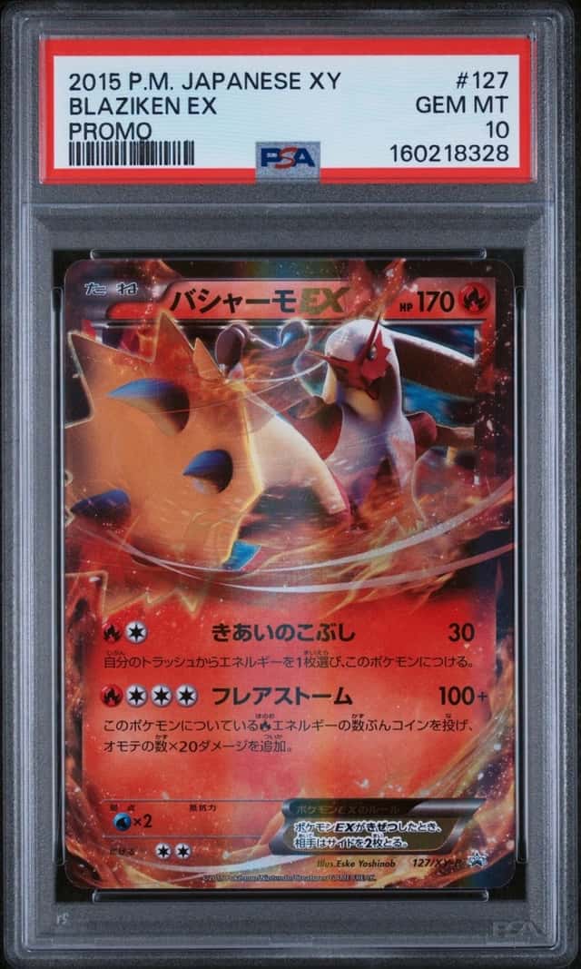 Blaziken EX