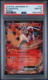 Blaziken Ex