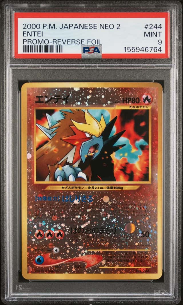 Entei