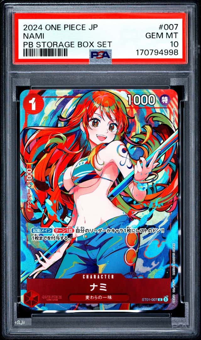 Nami