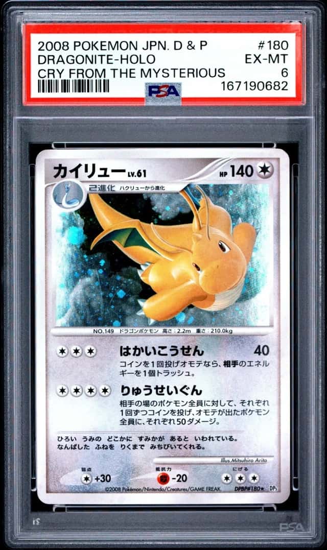 Dragonite