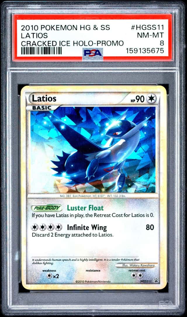 Latios