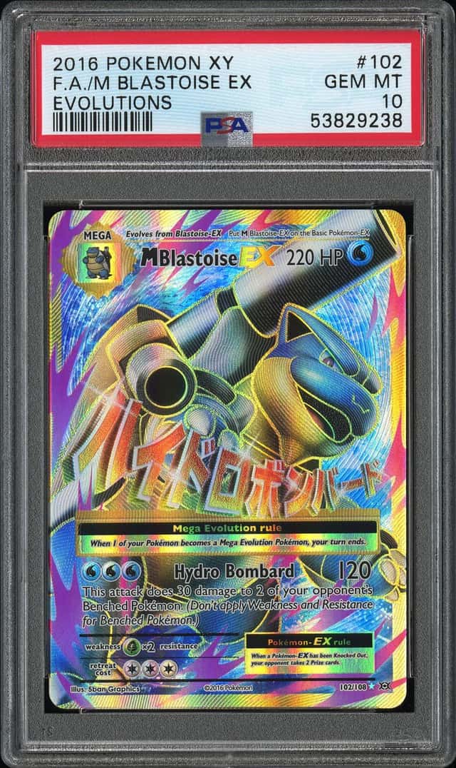 M Blastoise EX