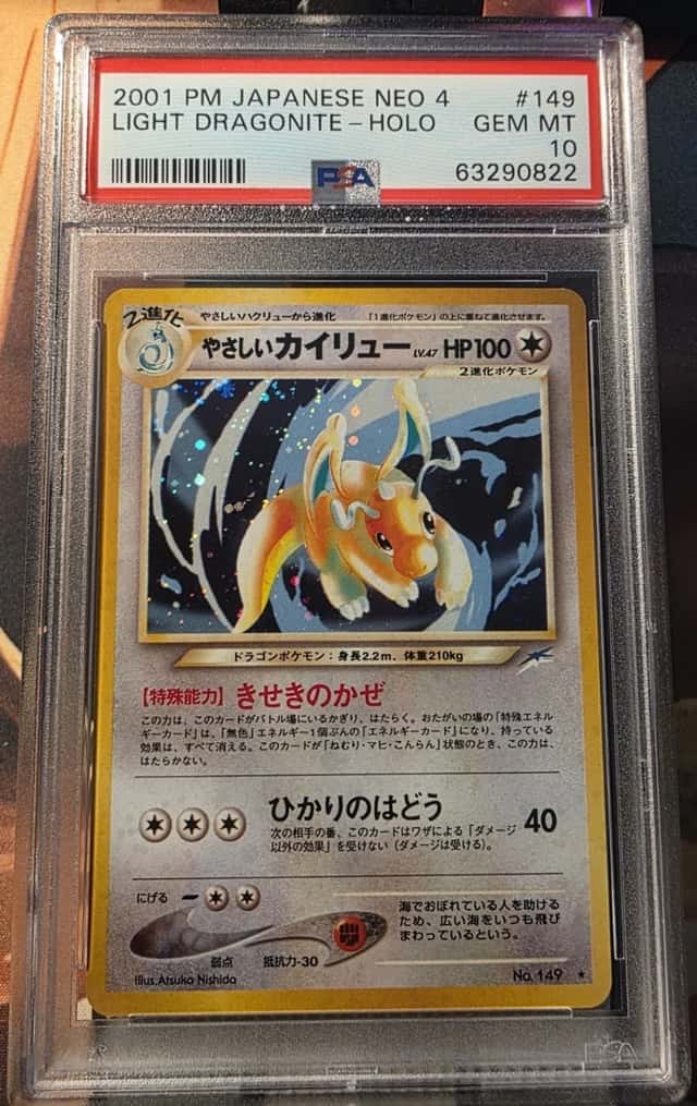 Light Dragonite