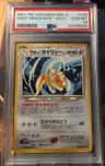Light Dragonite