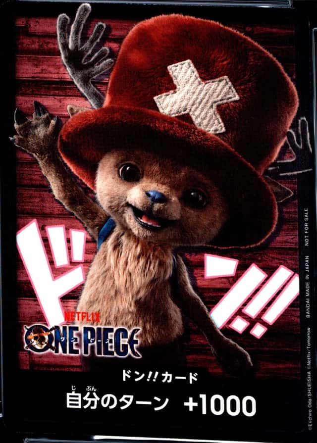 Netflix One Piece S2 Rls Comm