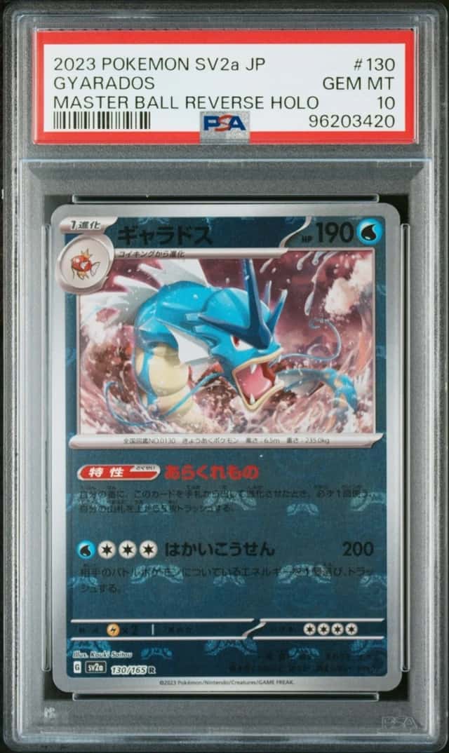Gyarados