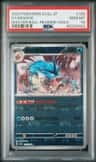 Gyarados