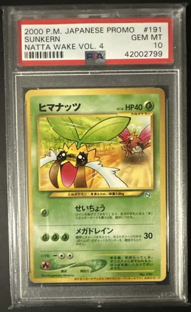 Sunkern