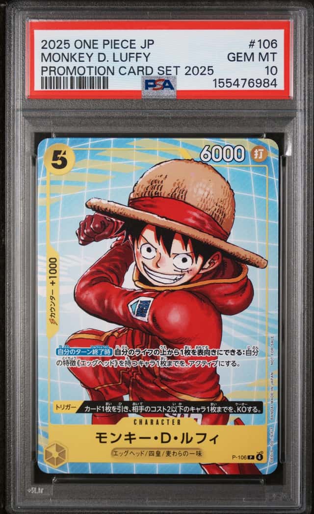 Monkey D. Luffy