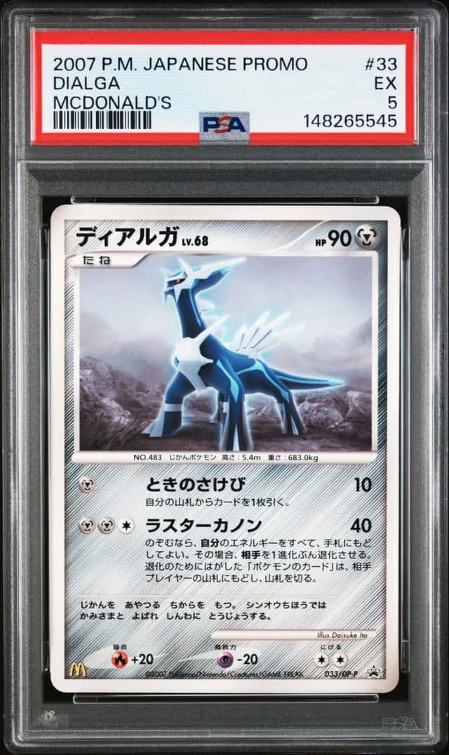 Dialga