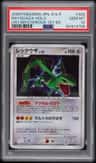 Rayquaza