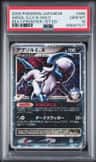 Absol G Lv X