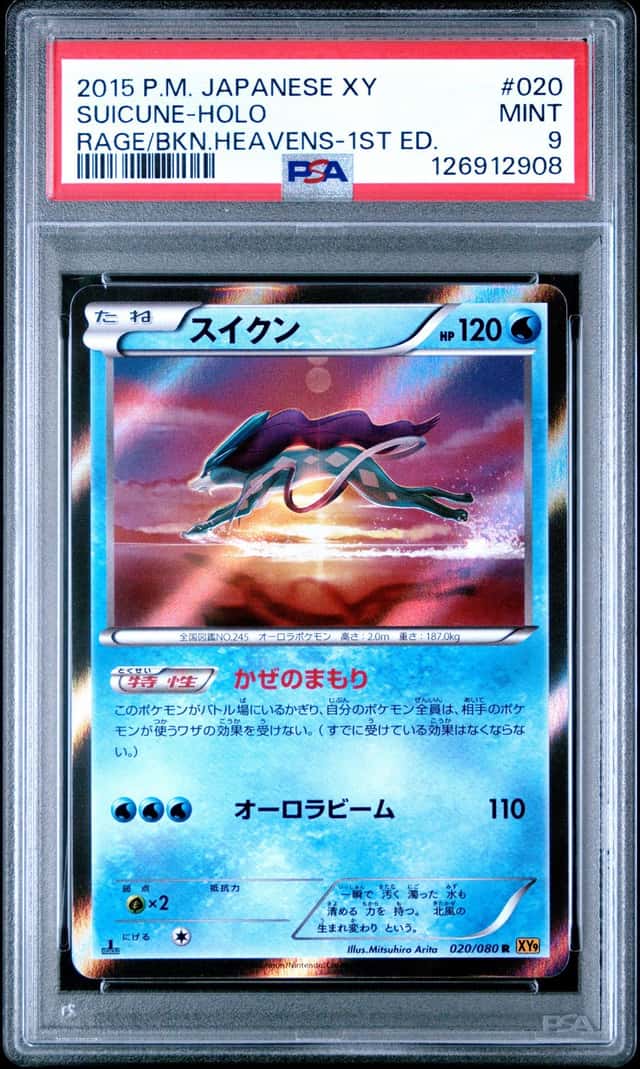 Suicune
