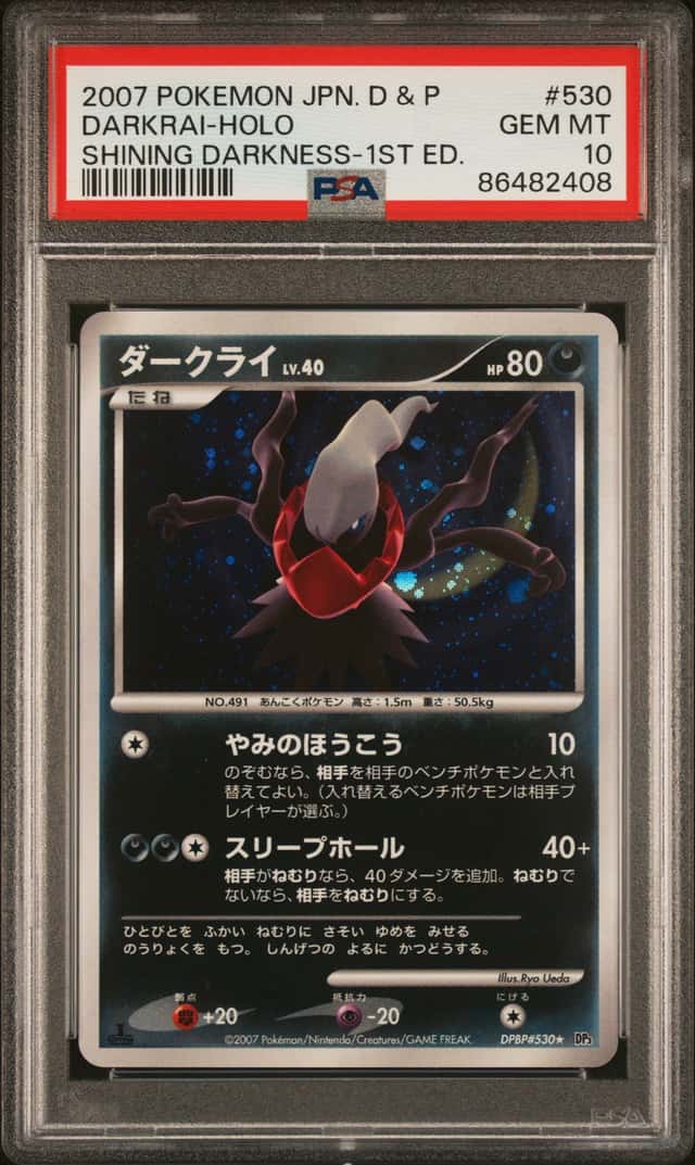 Darkrai