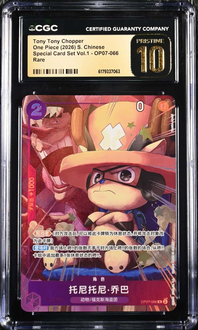 Tony Tony Chopper