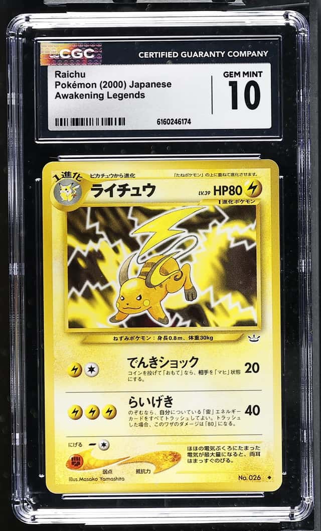 Raichu