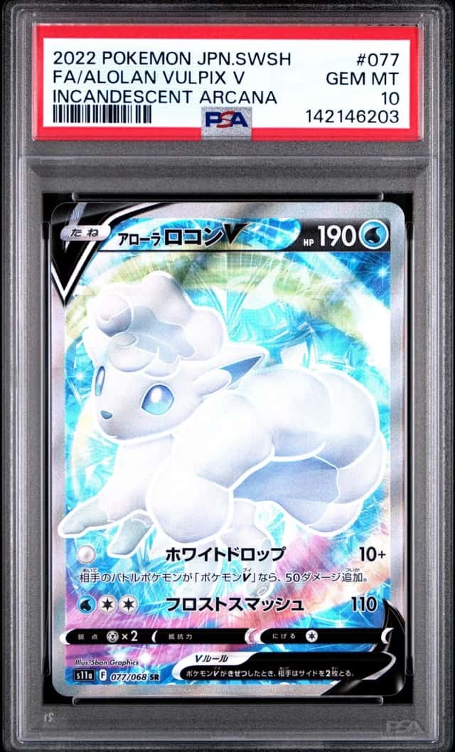 Alolan Vulpix V