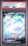 Alolan Vulpix V