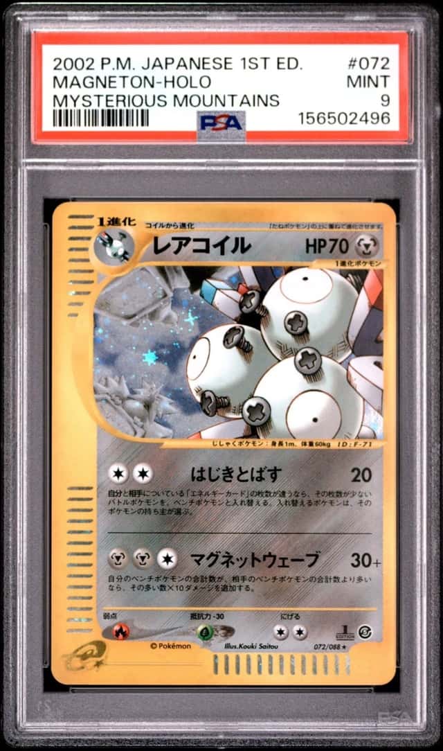 Magneton