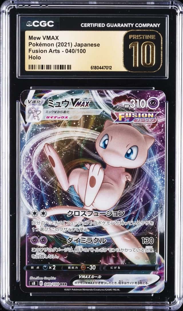 Mew VMAX